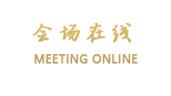 合肥钱江国际大酒店